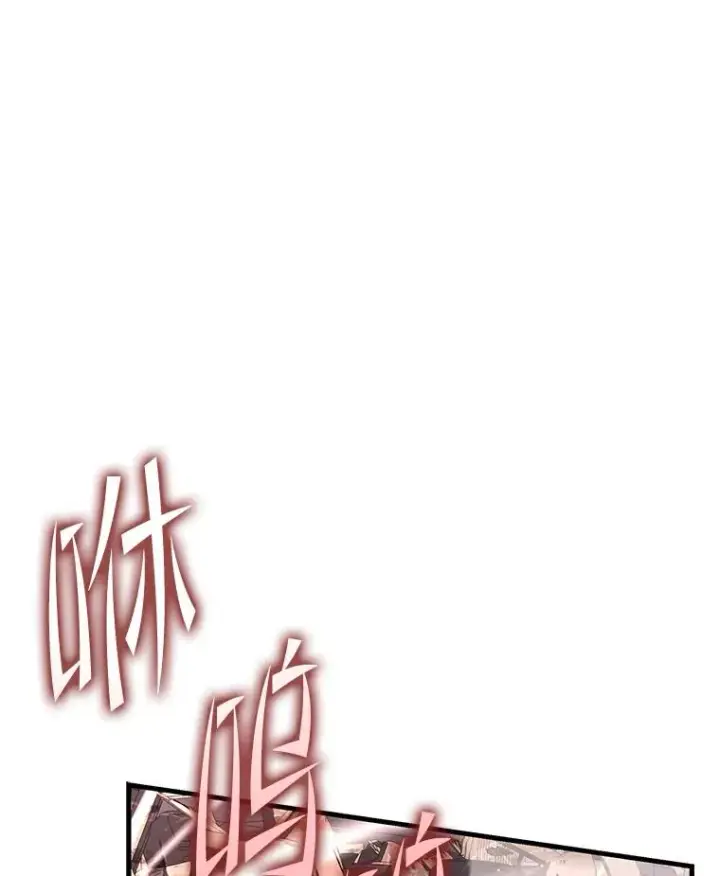 漫画《史诗级枪骑士再临》125.大陆战争爆发第154张图