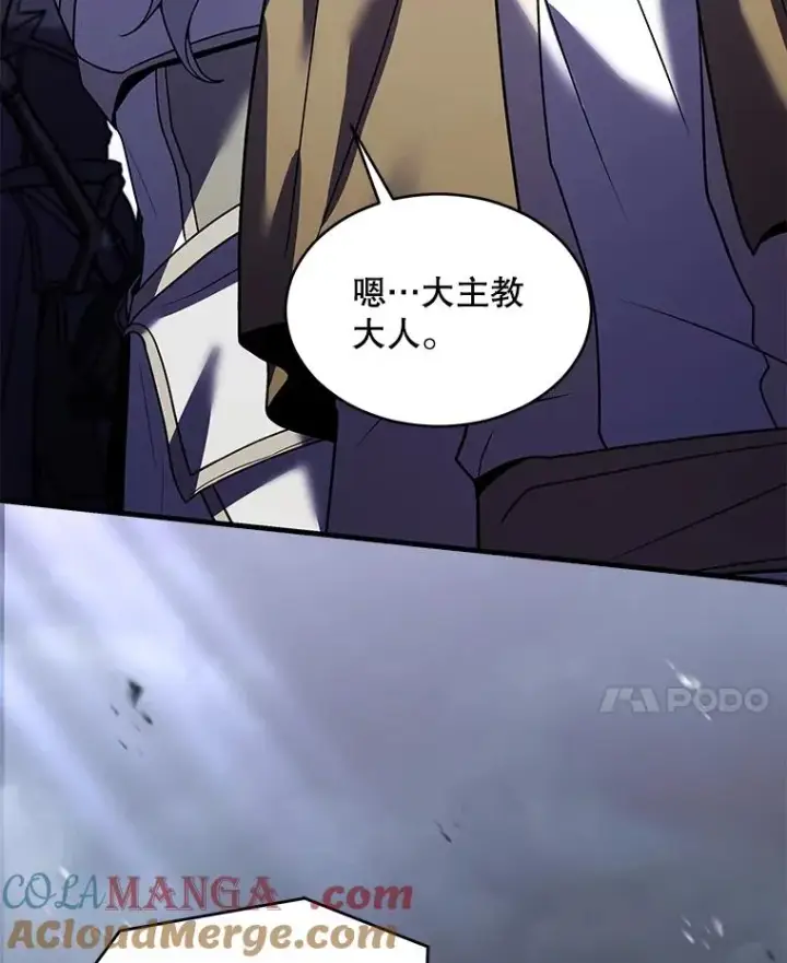 漫画《史诗级枪骑士再临》125.大陆战争爆发第17张图