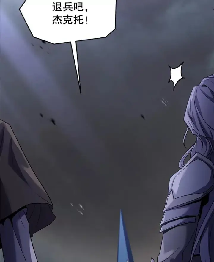 漫画《史诗级枪骑士再临》125.大陆战争爆发第18张图
