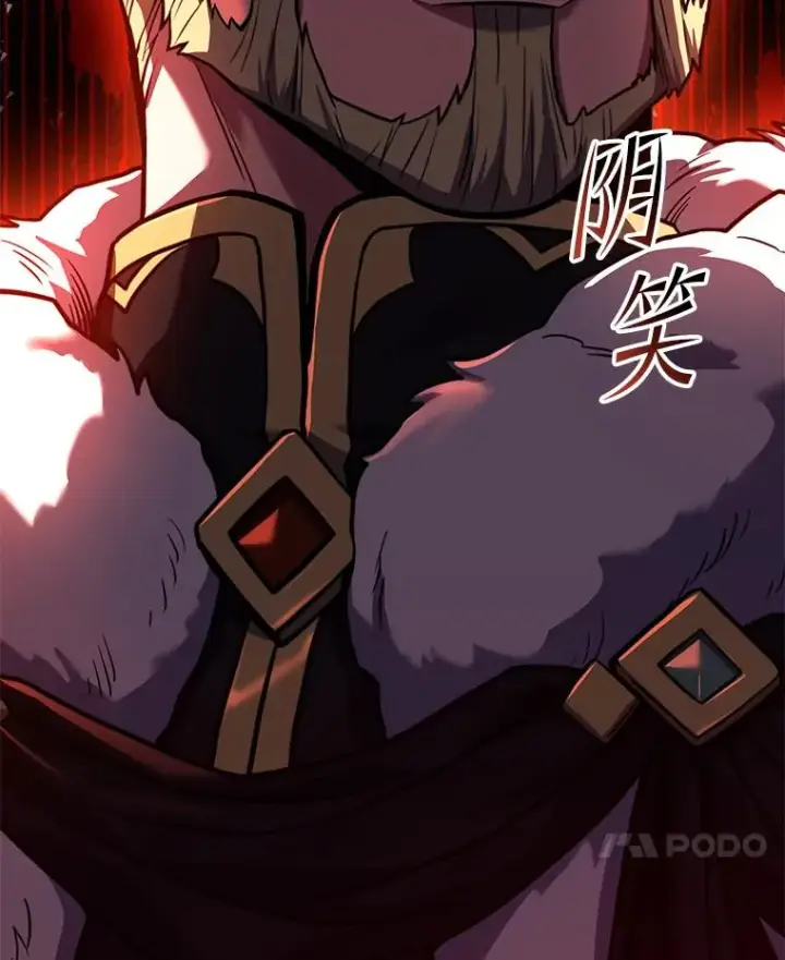 漫画《史诗级枪骑士再临》125.大陆战争爆发第208张图