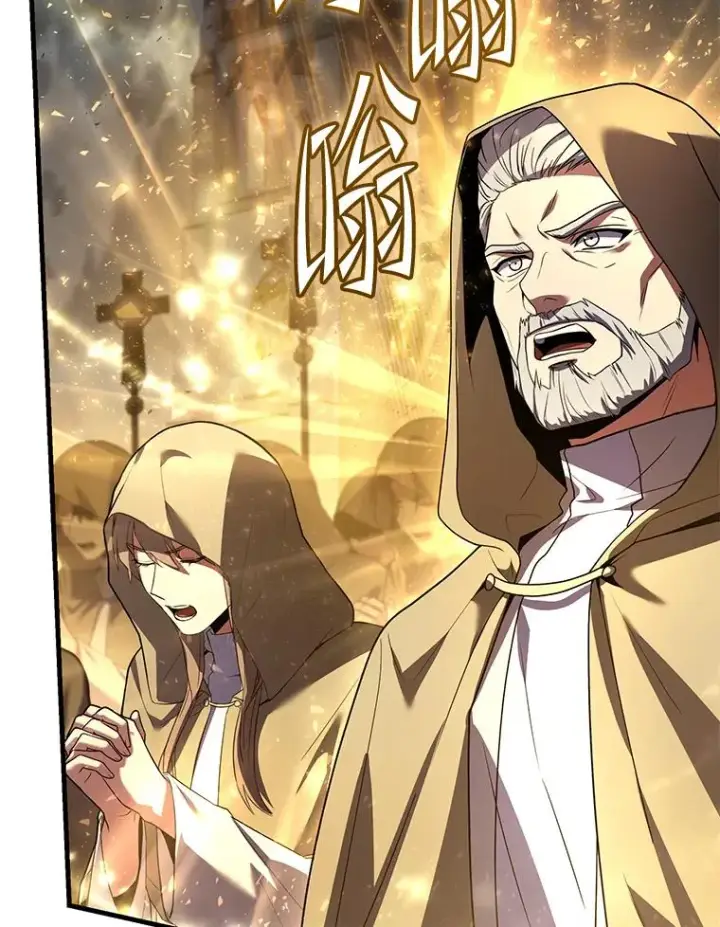 漫画《史诗级枪骑士再临》125.大陆战争爆发第58张图