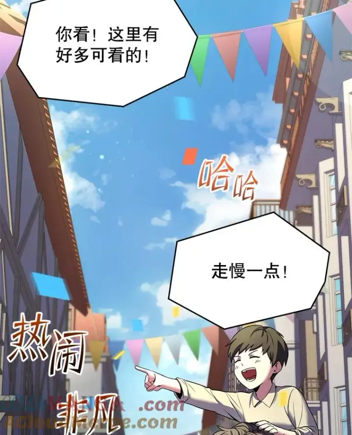 漫画《史诗级枪骑士再临》127.穷追不舍第145张图