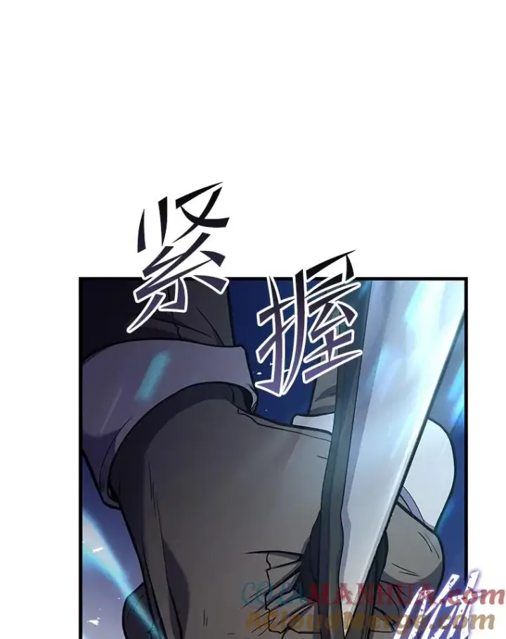 漫画《史诗级枪骑士再临》71.开幕赛第101张图