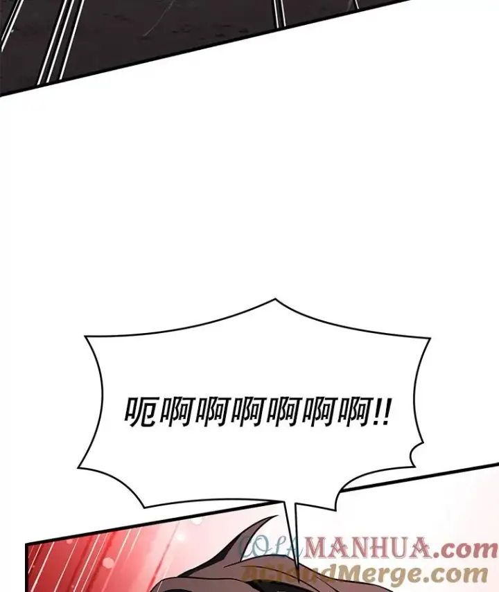 漫画《史诗级枪骑士再临》71.开幕赛第125张图