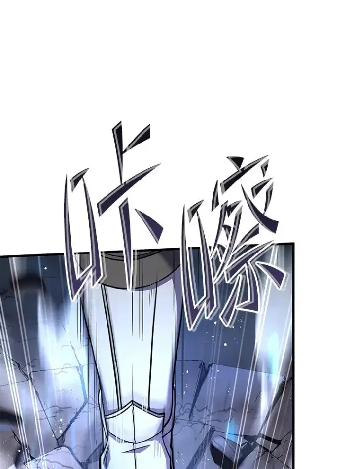 漫画《史诗级枪骑士再临》71.开幕赛第131张图