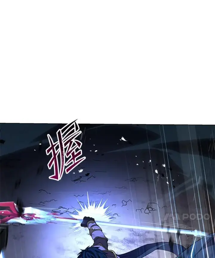 漫画《史诗级枪骑士再临》71.开幕赛第138张图