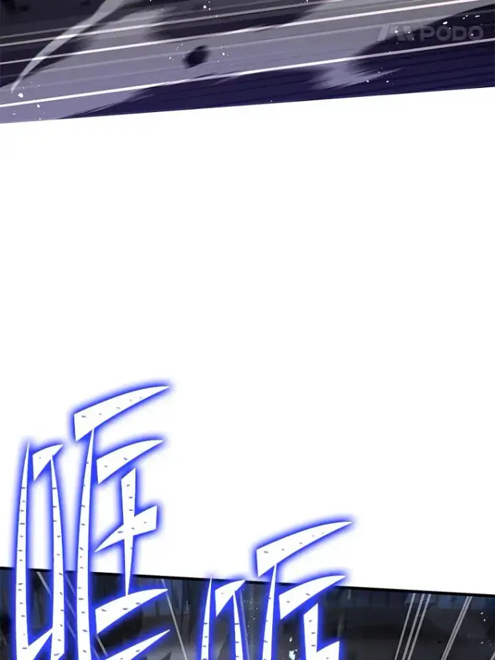 漫画《史诗级枪骑士再临》71.开幕赛第146张图