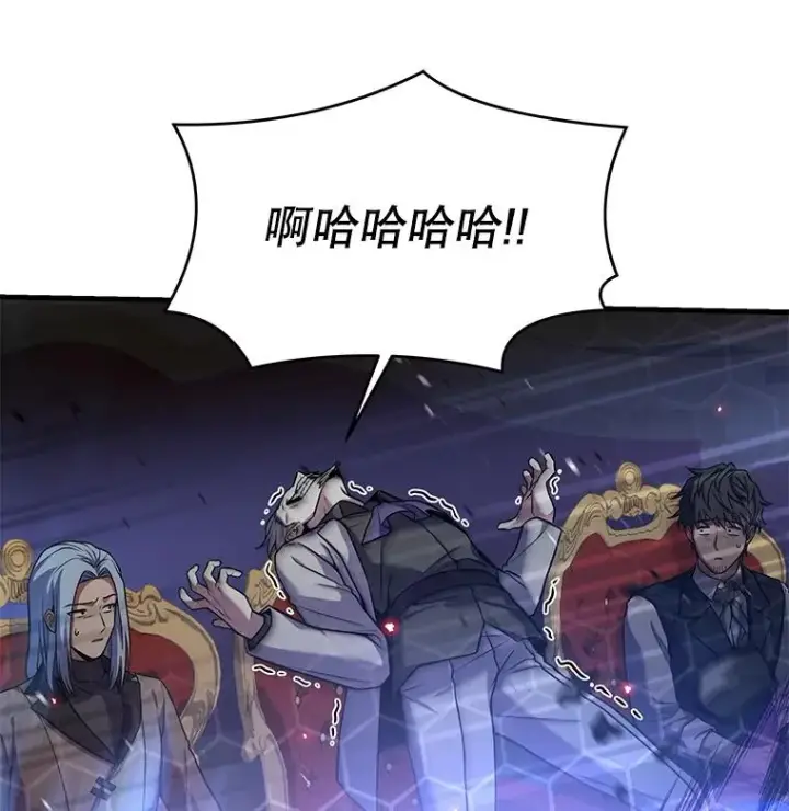 漫画《史诗级枪骑士再临》71.开幕赛第151张图