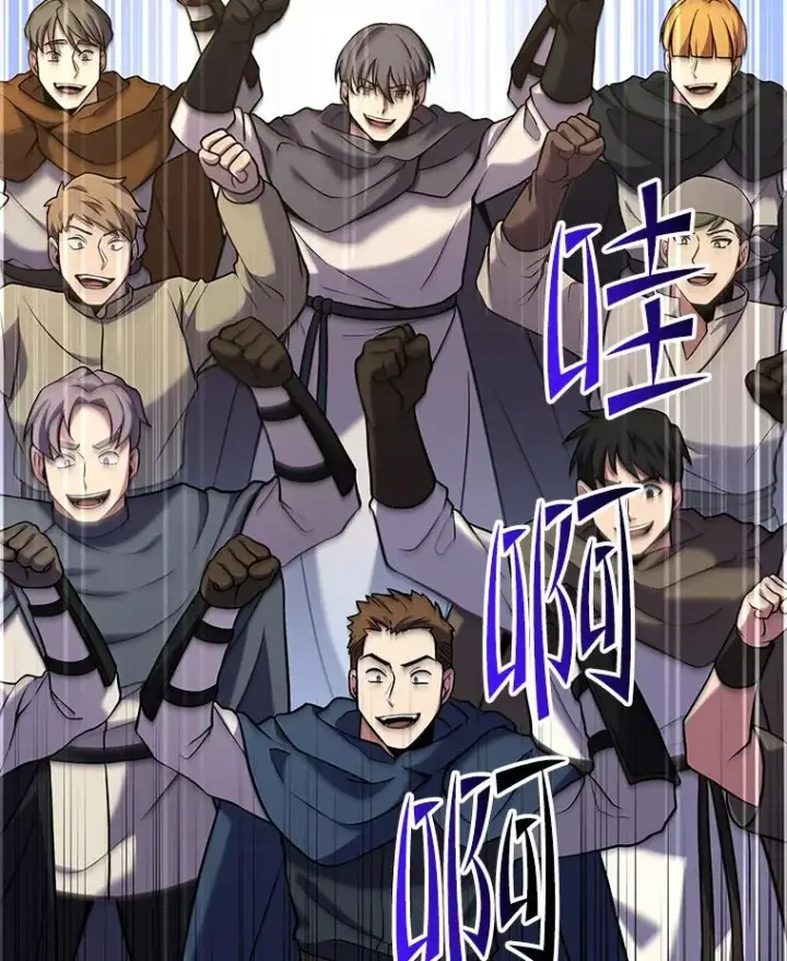 漫画《史诗级枪骑士再临》71.开幕赛第166张图