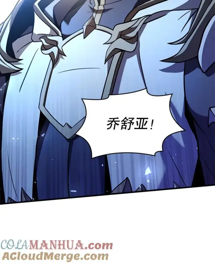 漫画《史诗级枪骑士再临》71.开幕赛第169张图