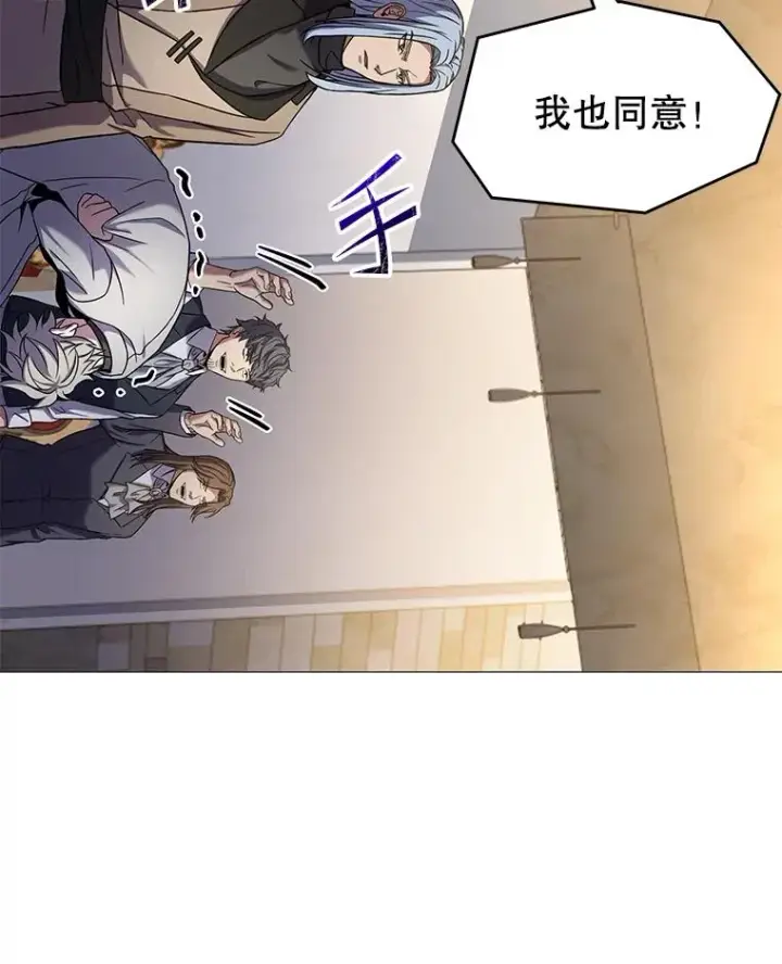 漫画《史诗级枪骑士再临》71.开幕赛第176张图