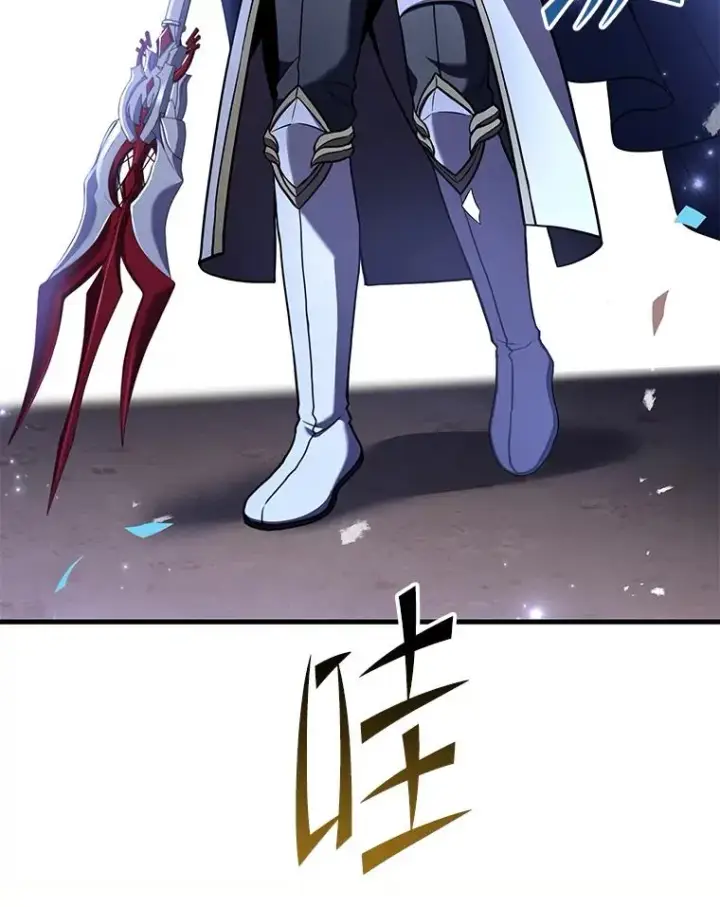 漫画《史诗级枪骑士再临》71.开幕赛第20张图