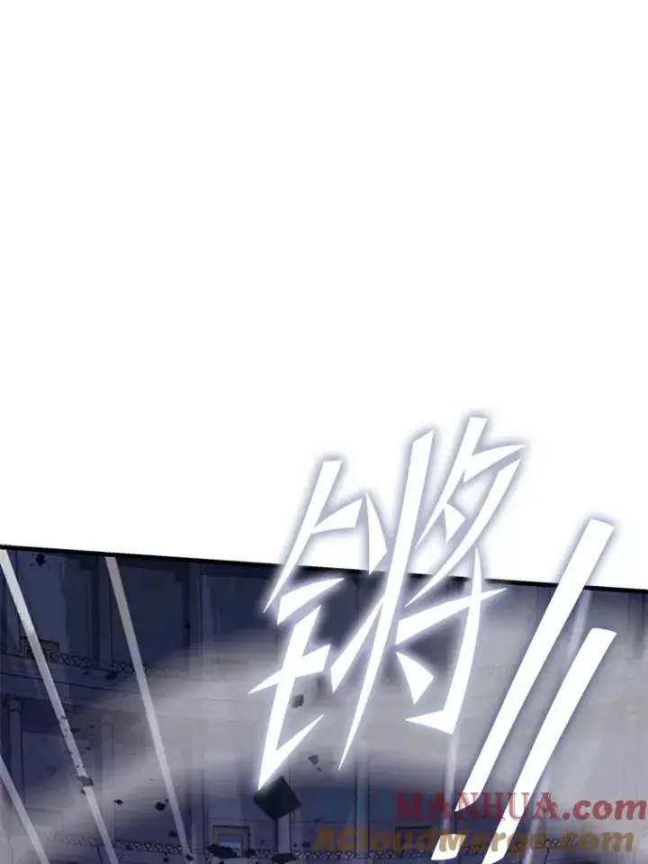 漫画《史诗级枪骑士再临》71.开幕赛第49张图