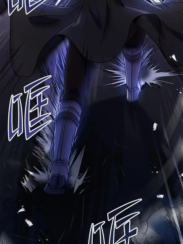 漫画《史诗级枪骑士再临》71.开幕赛第51张图