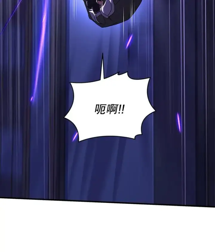 漫画《史诗级枪骑士再临》71.开幕赛第83张图