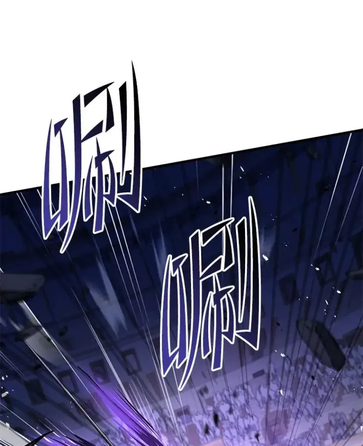 漫画《史诗级枪骑士再临》71.开幕赛第84张图