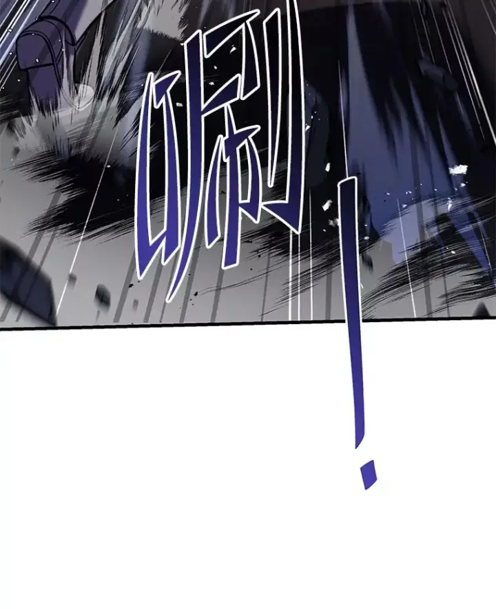 漫画《史诗级枪骑士再临》71.开幕赛第86张图