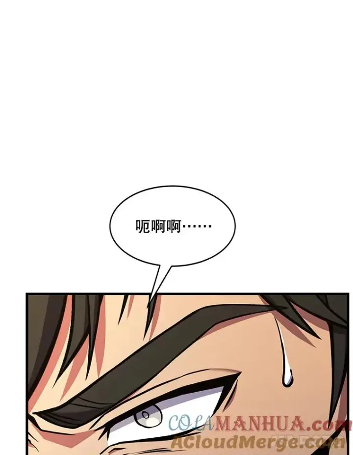 漫画《史诗级枪骑士再临》71.开幕赛第89张图