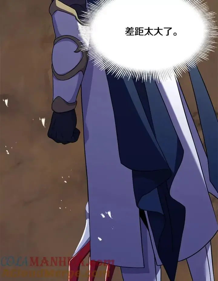 漫画《史诗级枪骑士再临》71.开幕赛第93张图