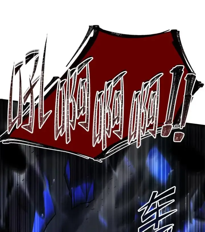 漫画《史诗级枪骑士再临》128.发现踪迹第132张图