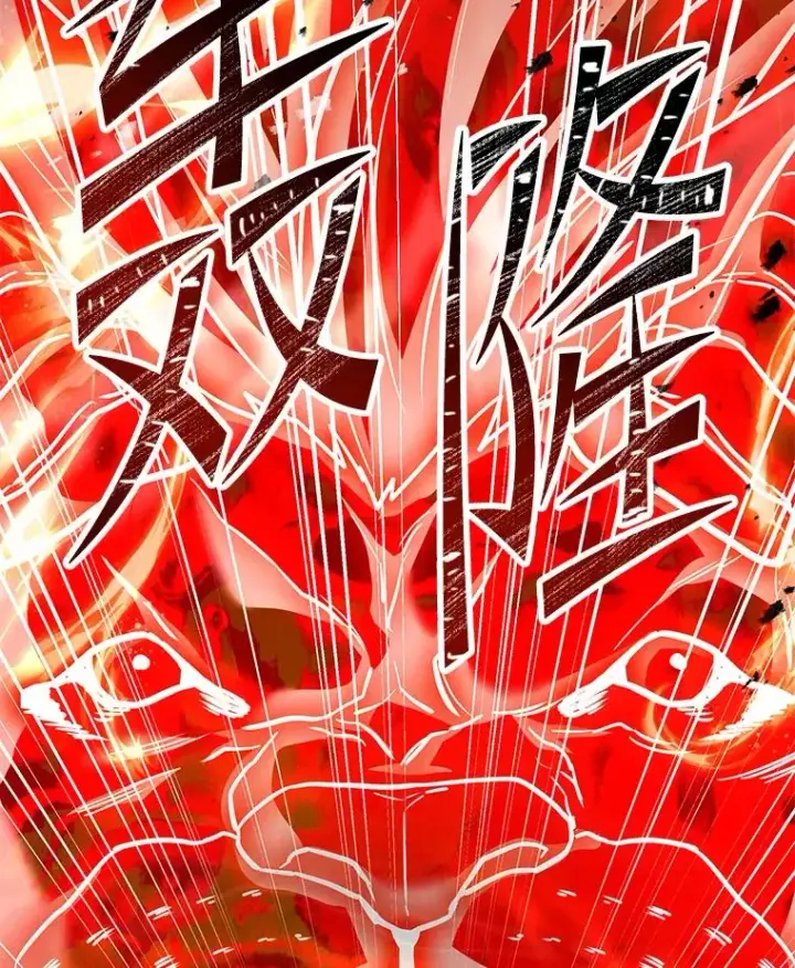 漫画《史诗级枪骑士再临》128.发现踪迹第143张图
