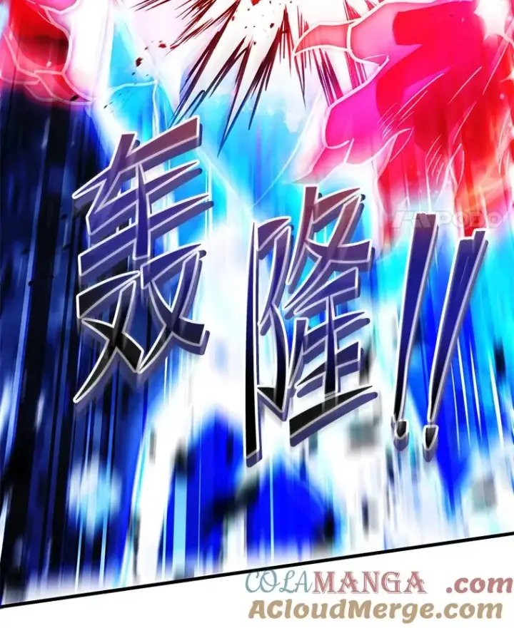 漫画《史诗级枪骑士再临》128.发现踪迹第149张图