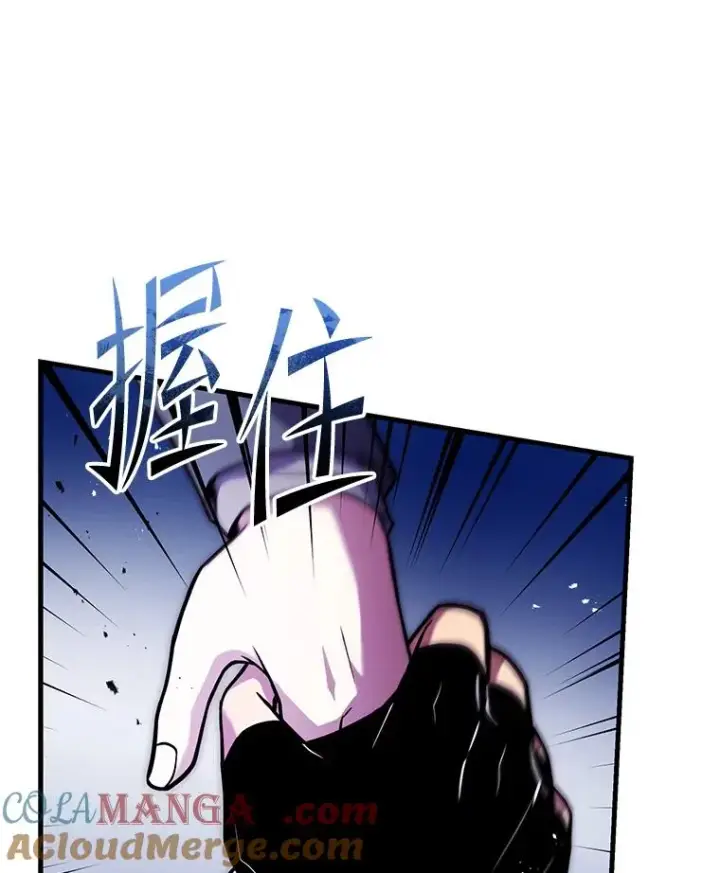 漫画《史诗级枪骑士再临》128.发现踪迹第157张图
