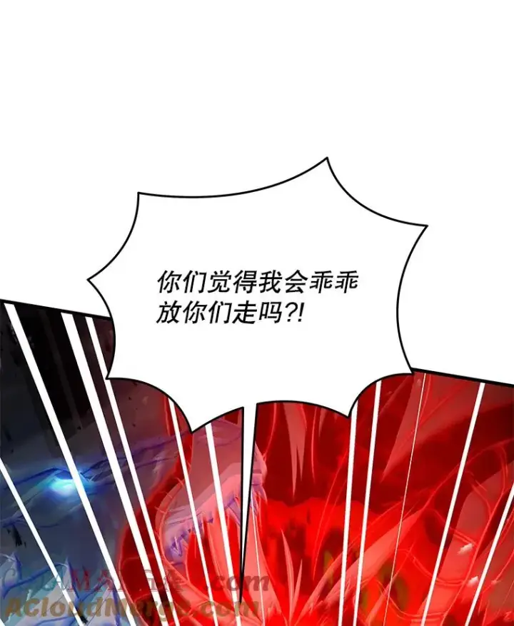 漫画《史诗级枪骑士再临》128.发现踪迹第165张图