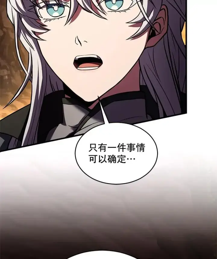 漫画《史诗级枪骑士再临》128.发现踪迹第191张图