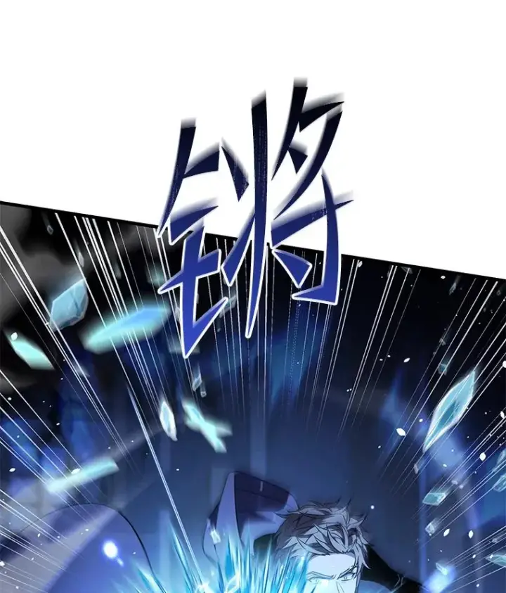 漫画《史诗级枪骑士再临》128.发现踪迹第20张图