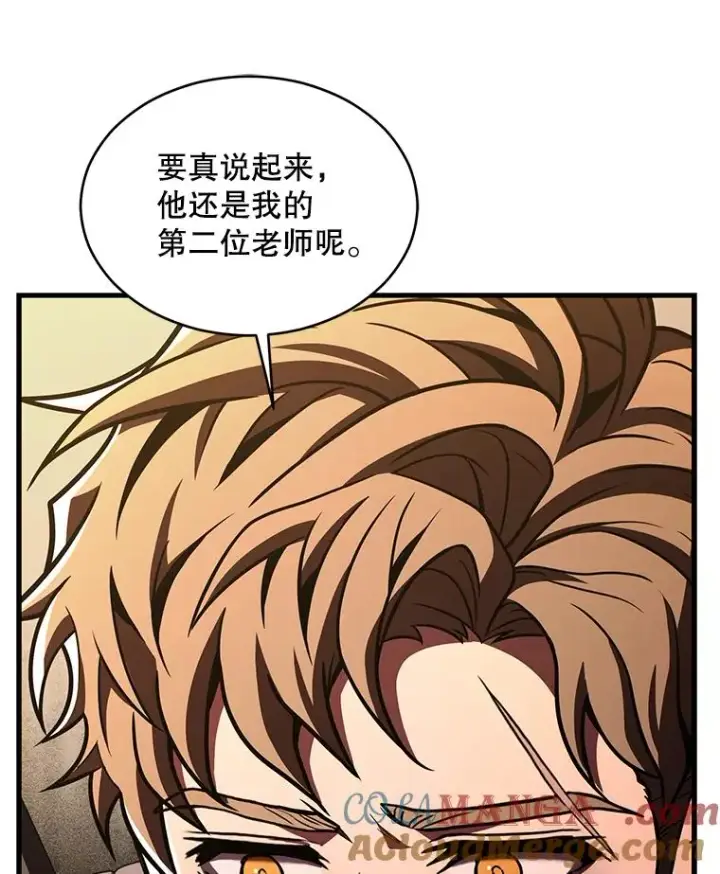 漫画《史诗级枪骑士再临》128.发现踪迹第201张图