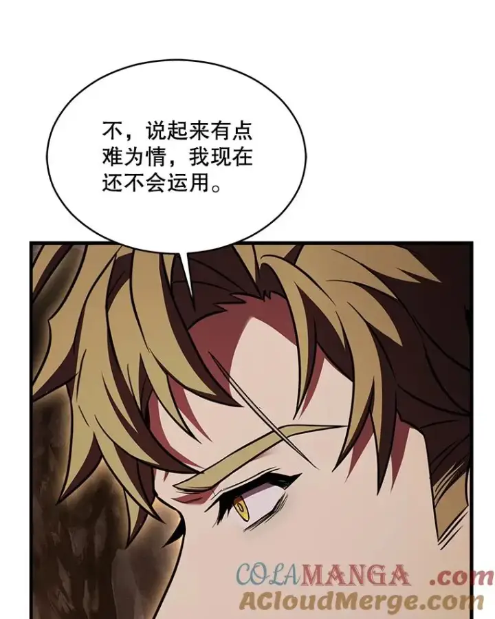 漫画《史诗级枪骑士再临》128.发现踪迹第205张图