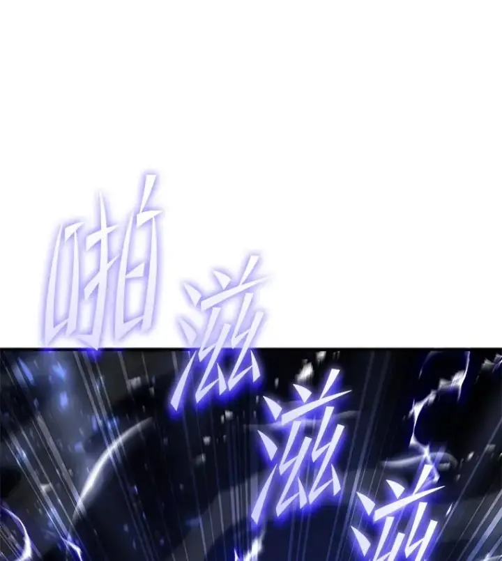 漫画《史诗级枪骑士再临》128.发现踪迹第211张图