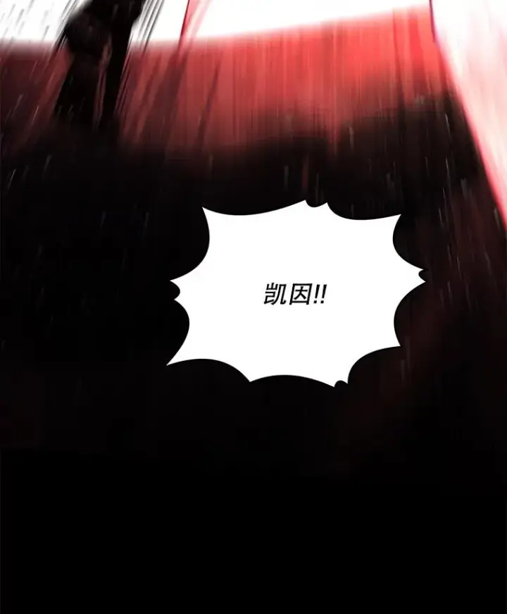 漫画《史诗级枪骑士再临》128.发现踪迹第30张图