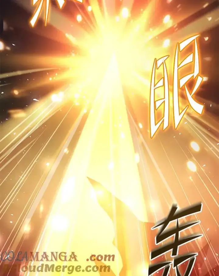 漫画《史诗级枪骑士再临》128.发现踪迹第33张图