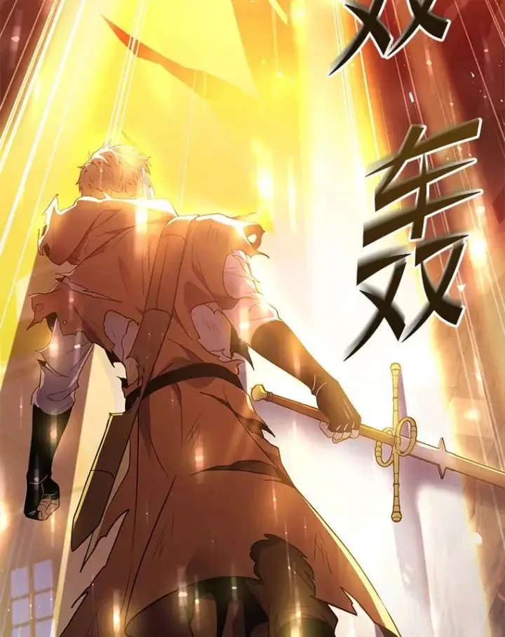 漫画《史诗级枪骑士再临》128.发现踪迹第34张图