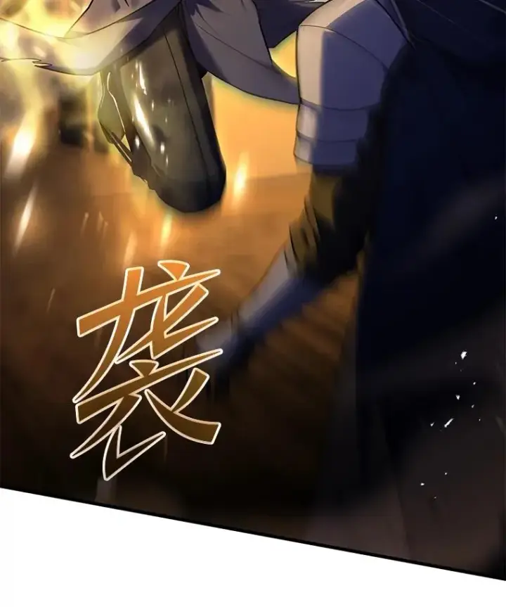 漫画《史诗级枪骑士再临》128.发现踪迹第40张图