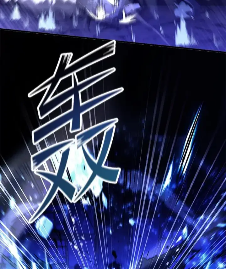 漫画《史诗级枪骑士再临》128.发现踪迹第43张图