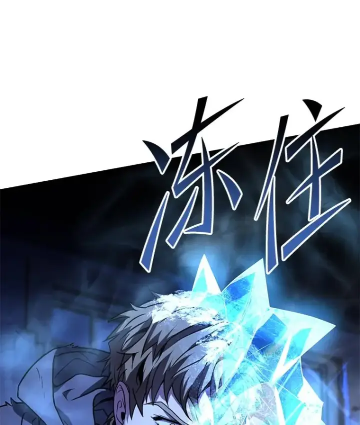 漫画《史诗级枪骑士再临》128.发现踪迹第54张图