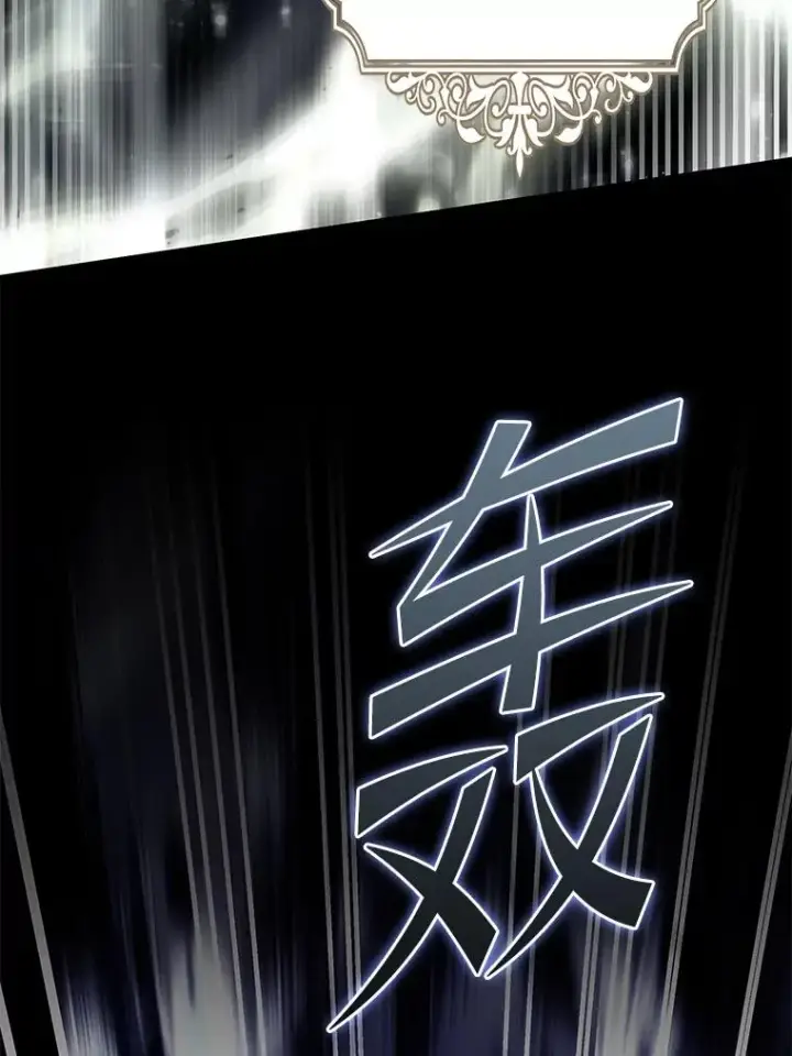 漫画《史诗级枪骑士再临》128.发现踪迹第72张图