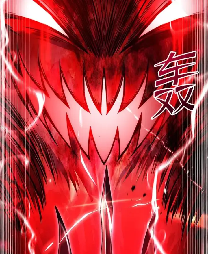 漫画《史诗级枪骑士再临》129.试炼第196张图