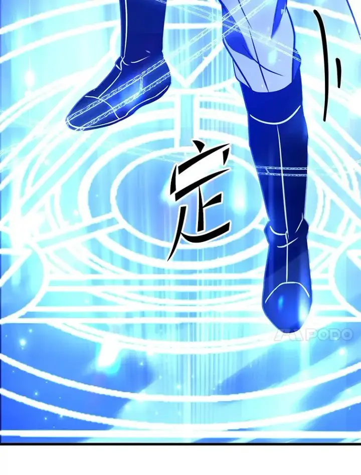 漫画《史诗级枪骑士再临》129.试炼第82张图