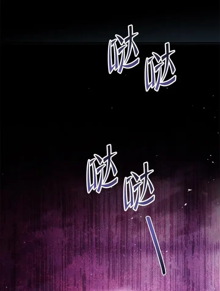 漫画《史诗级枪骑士再临》130.意料之外的客人第135张图