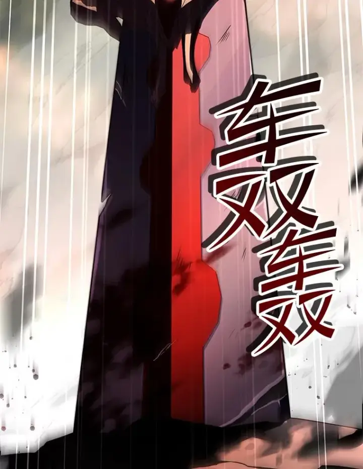 漫画《史诗级枪骑士再临》130.意料之外的客人第144张图