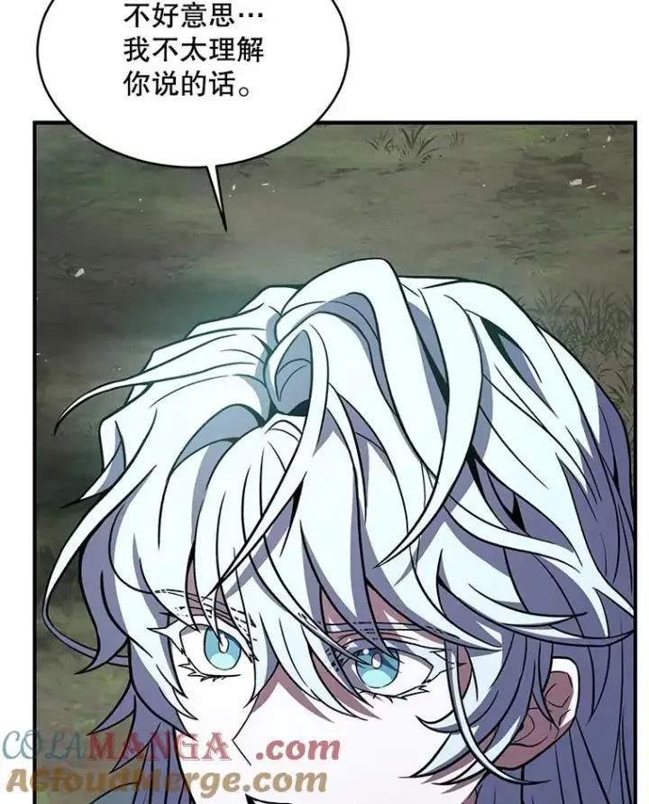 漫画《史诗级枪骑士再临》130.意料之外的客人第197张图