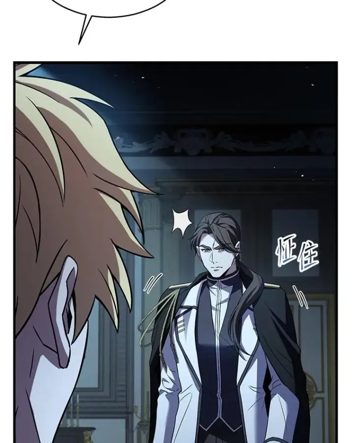 漫画《史诗级枪骑士再临》131.满月之镜第107张图