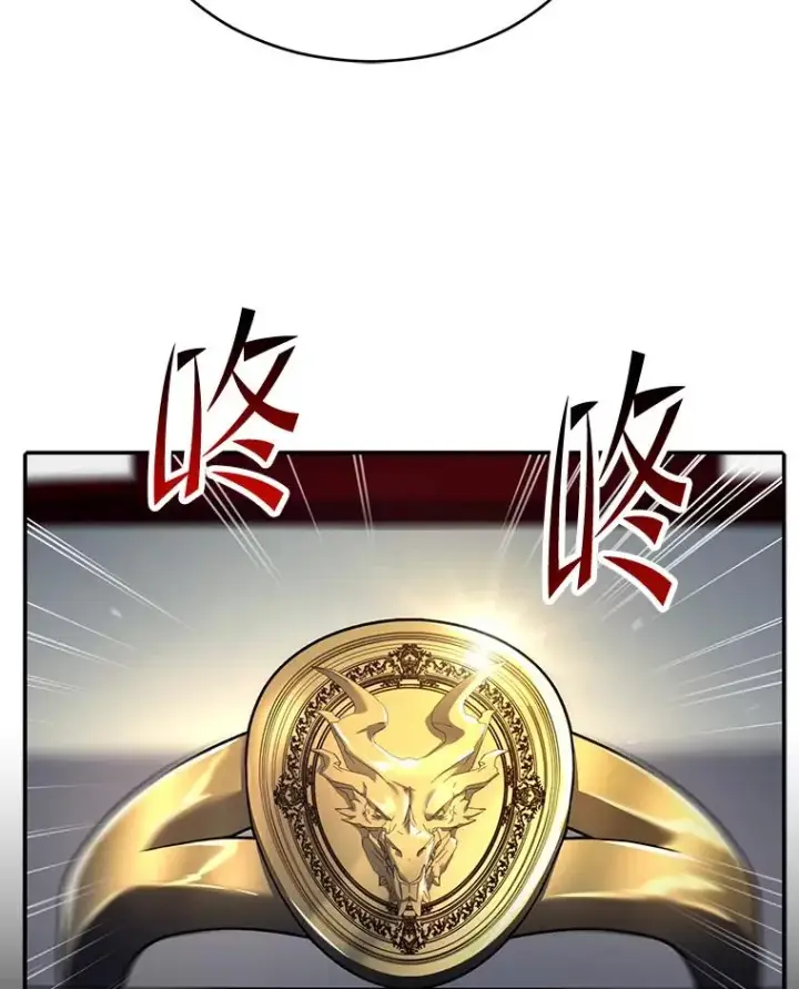 漫画《史诗级枪骑士再临》131.满月之镜第139张图