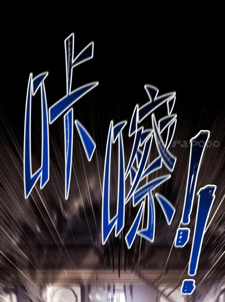 漫画《史诗级枪骑士再临》132.委托暗杀王第120张图