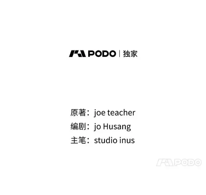 漫画《史诗级枪骑士再临》132.委托暗杀王第14张图
