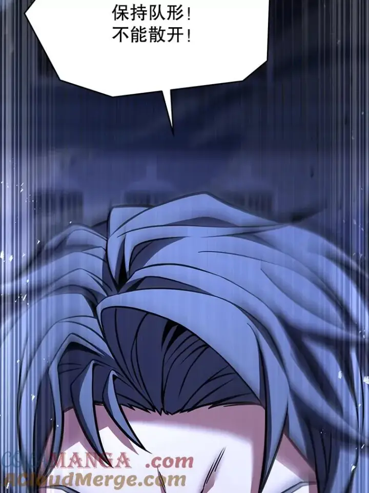 漫画《史诗级枪骑士再临》132.委托暗杀王第17张图